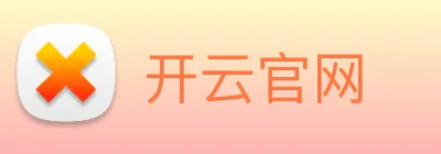开云官网 Logo